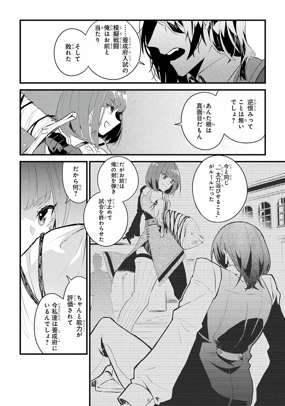 P44