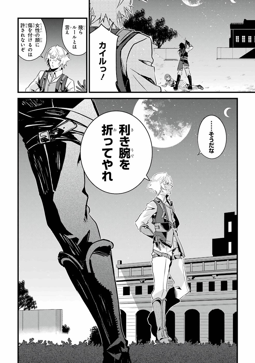 P48