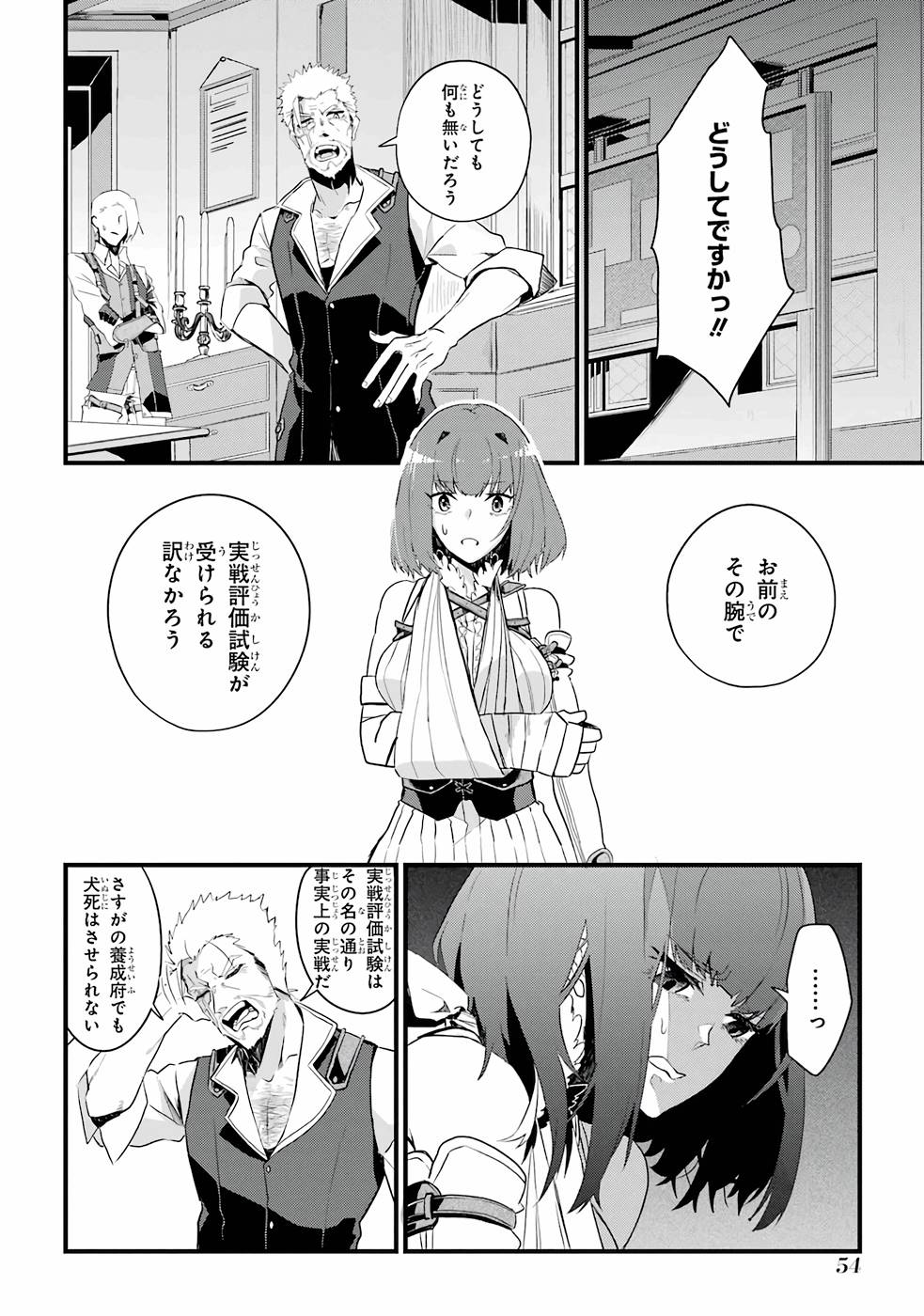 P52