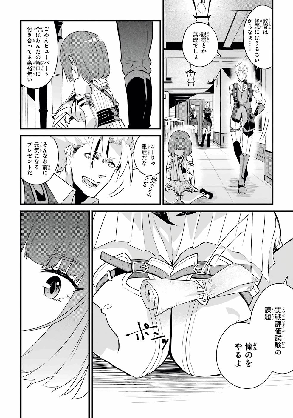 P54