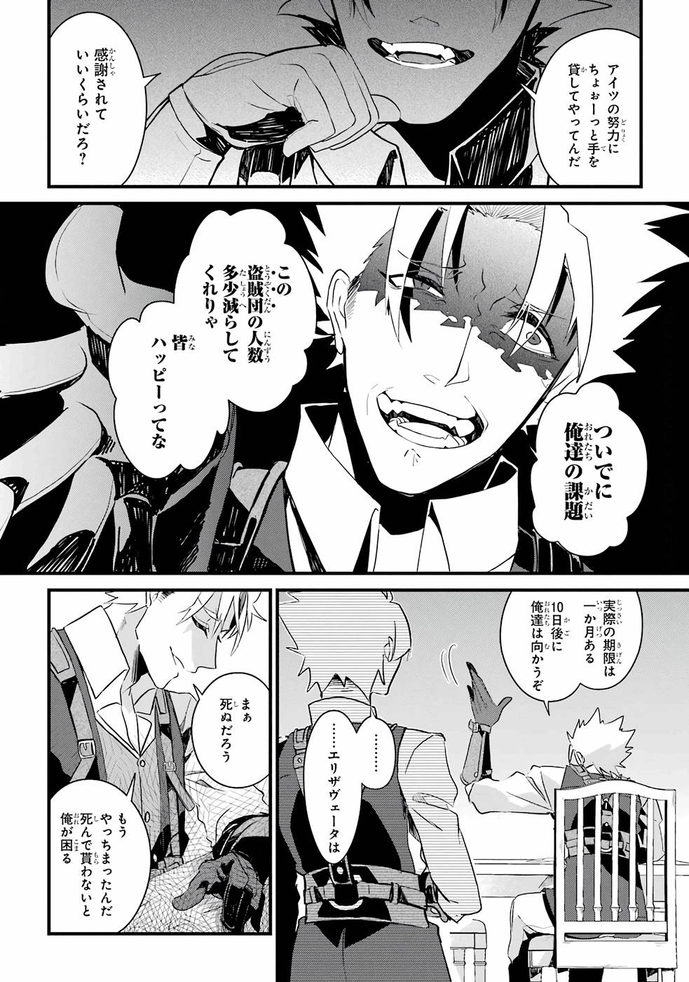 P58