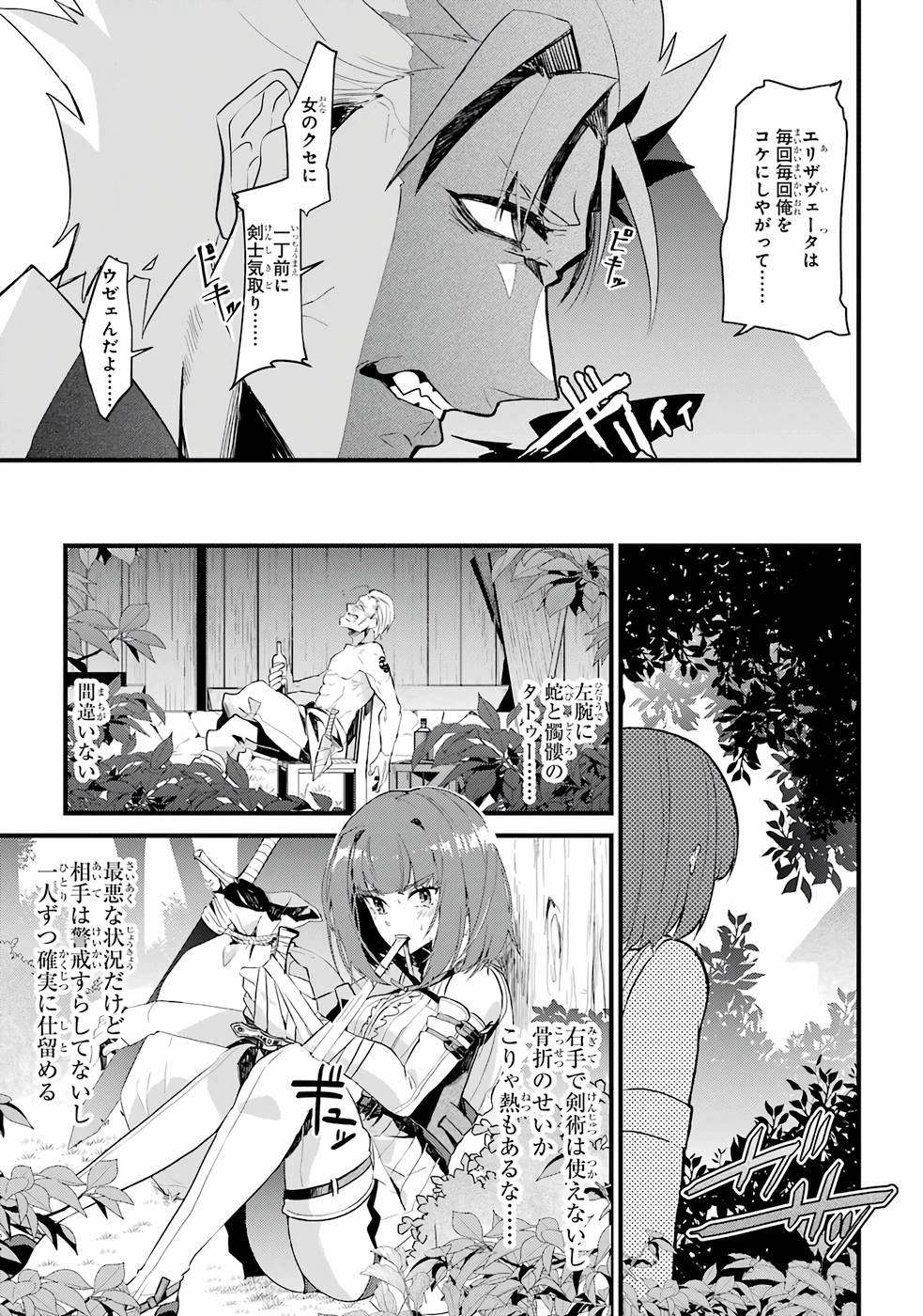 P59