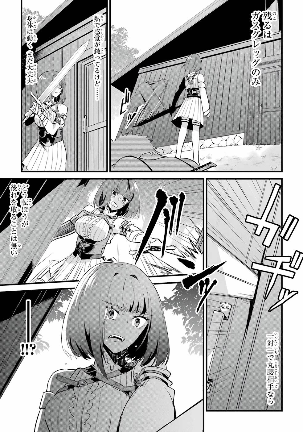 P61