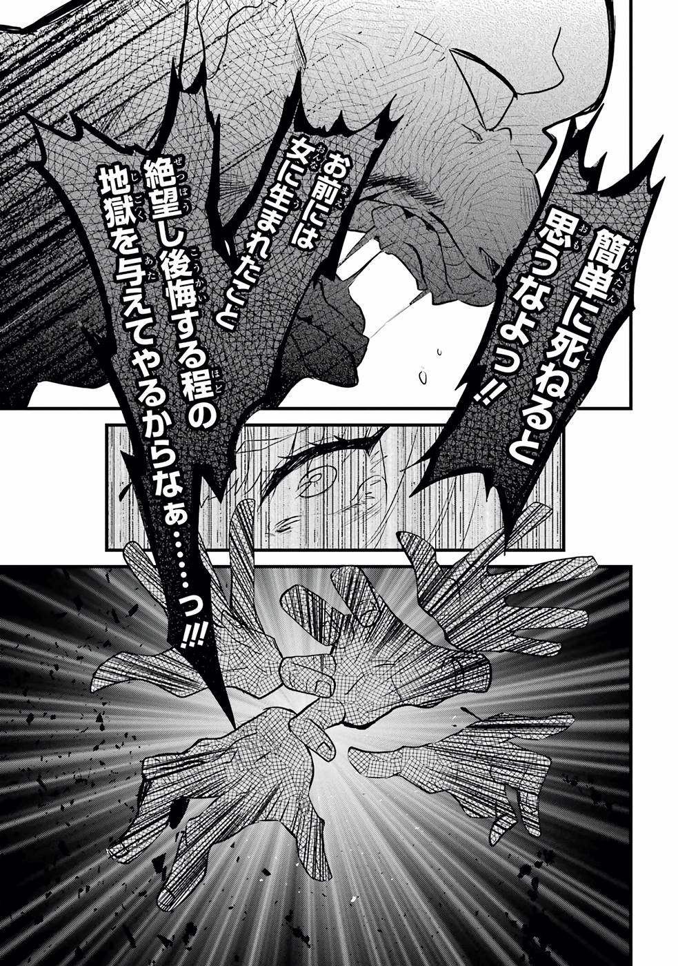 P65