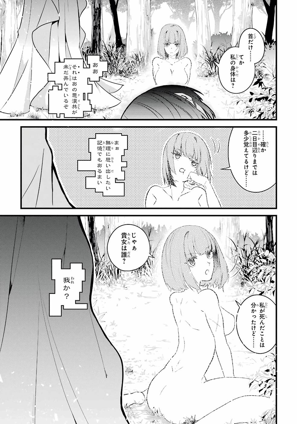 P67