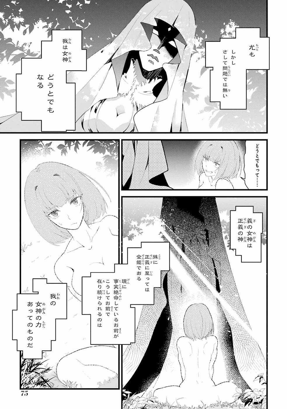 P71