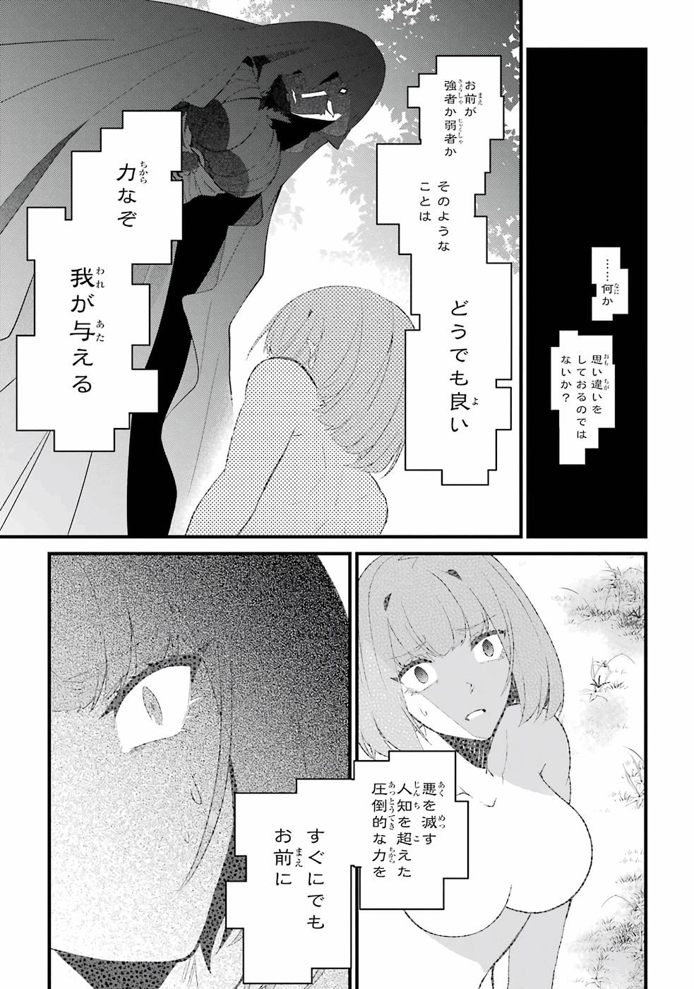 P73