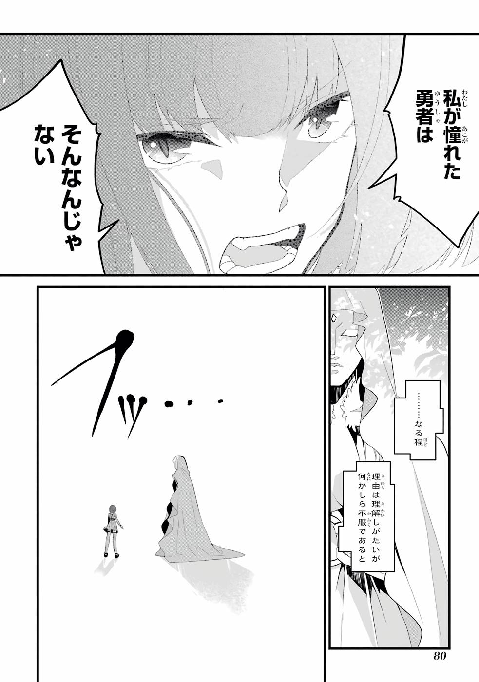 P76