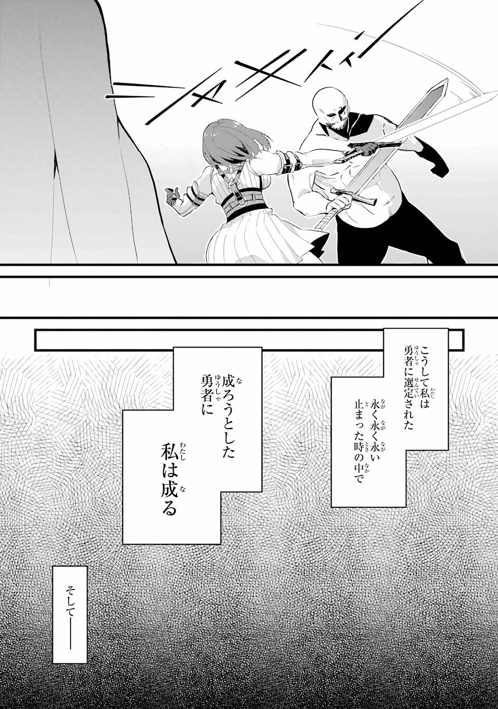 P79