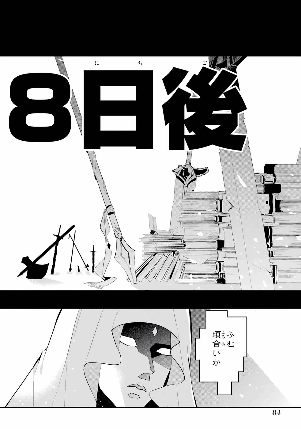 P80