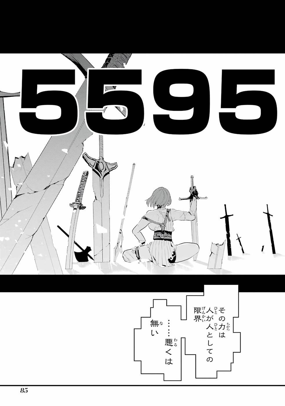 P81