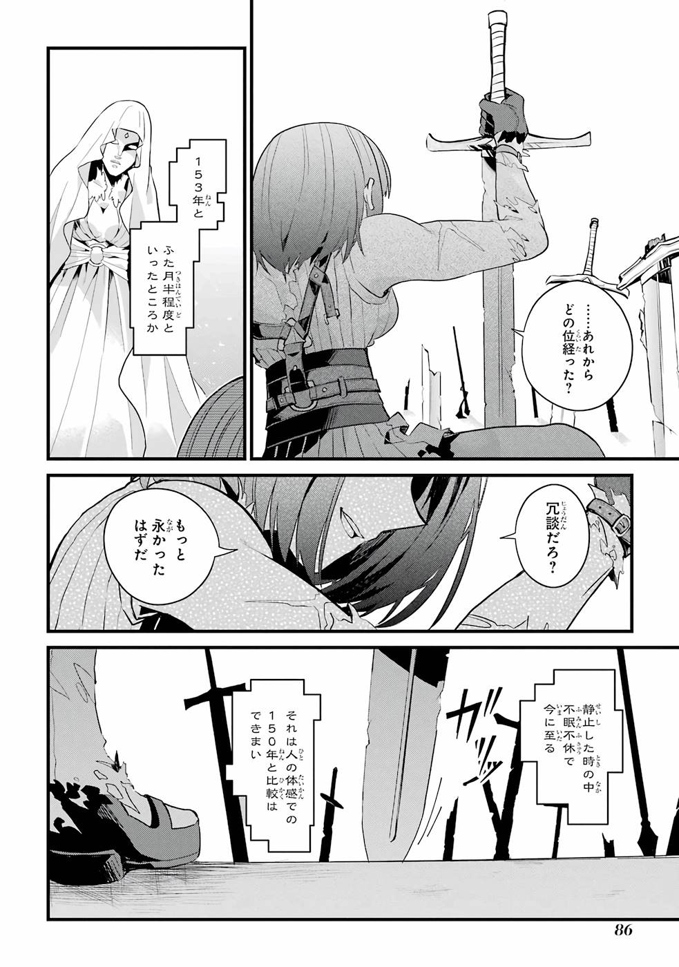 P82