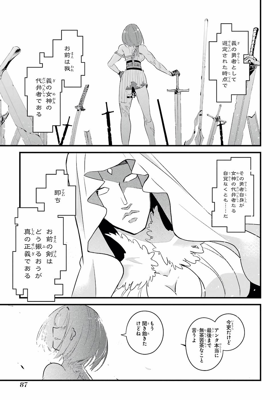 P83