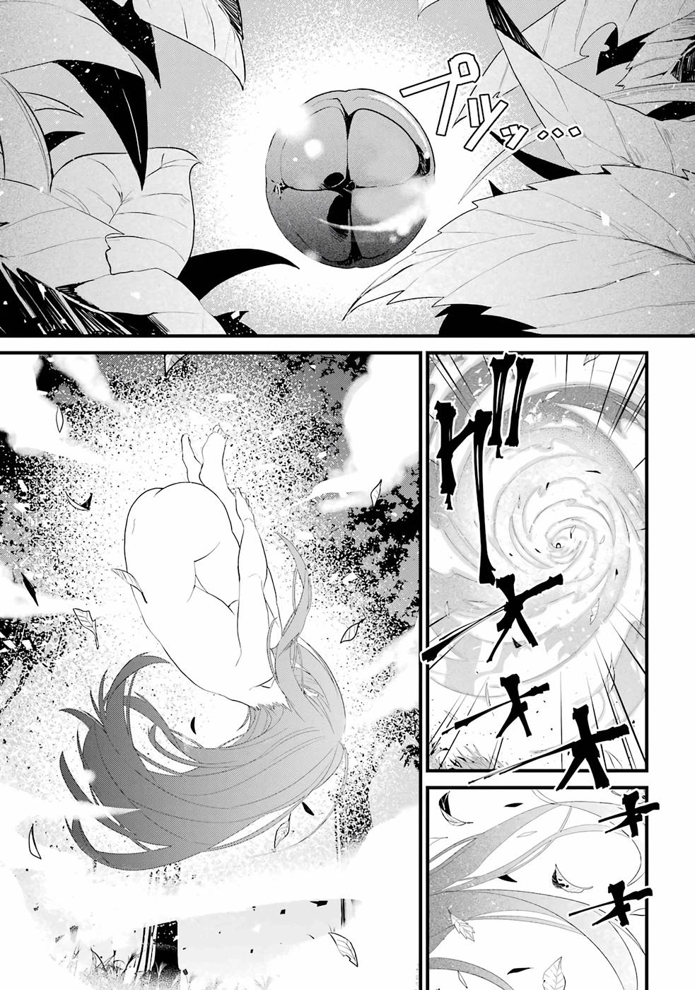 P85