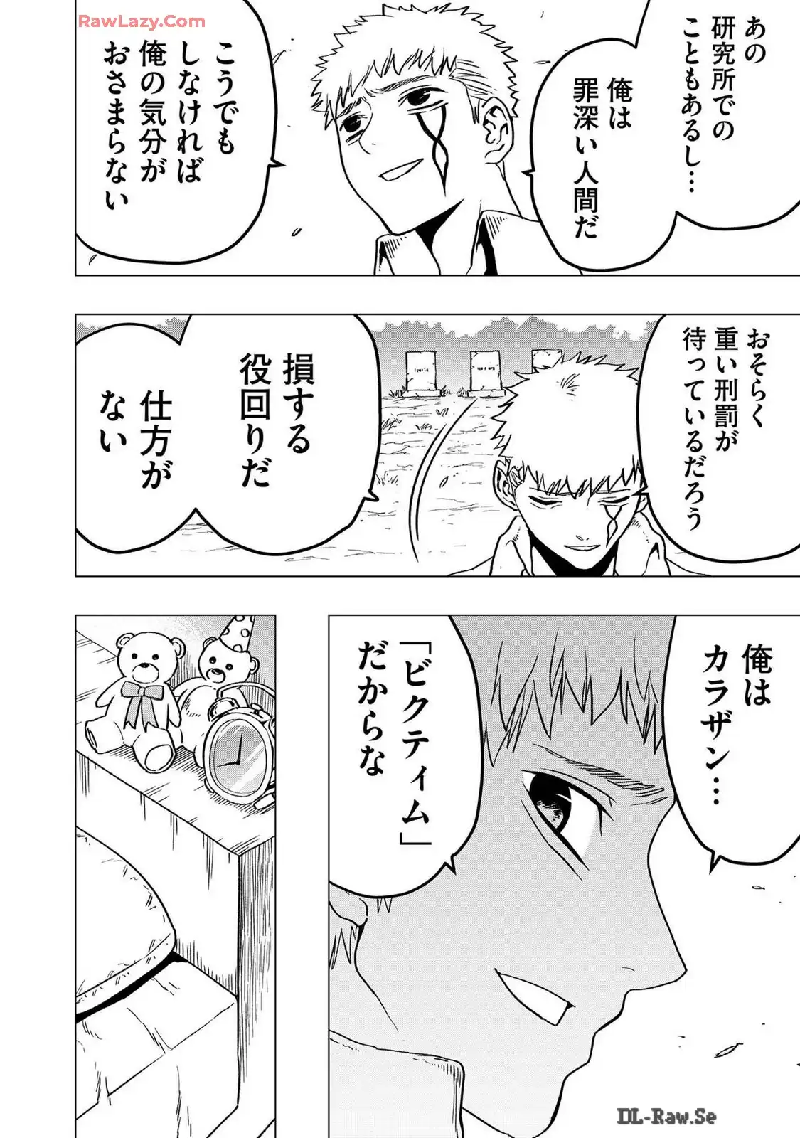 P42