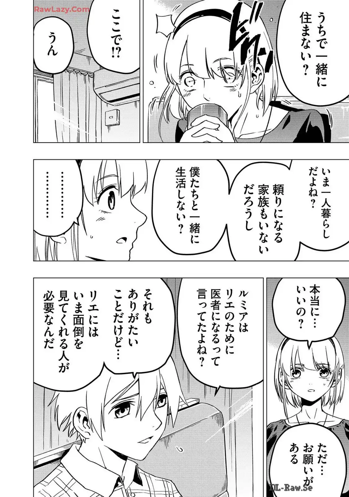 P52