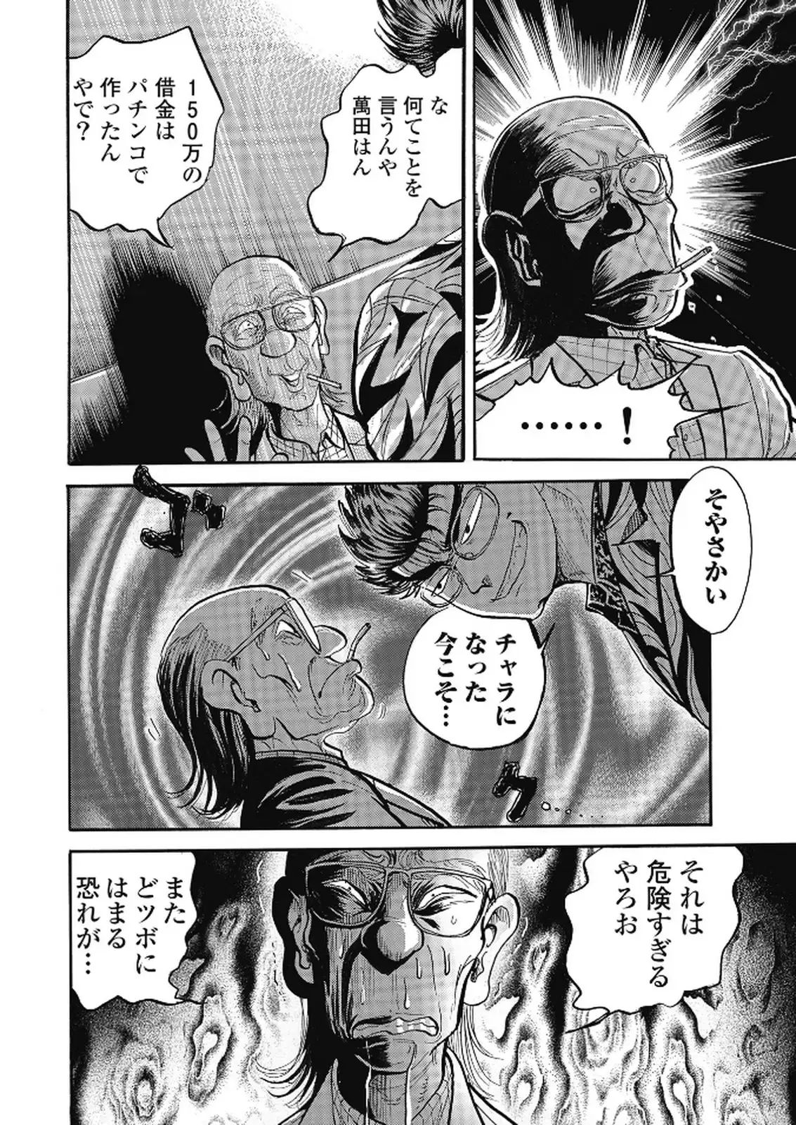 P21