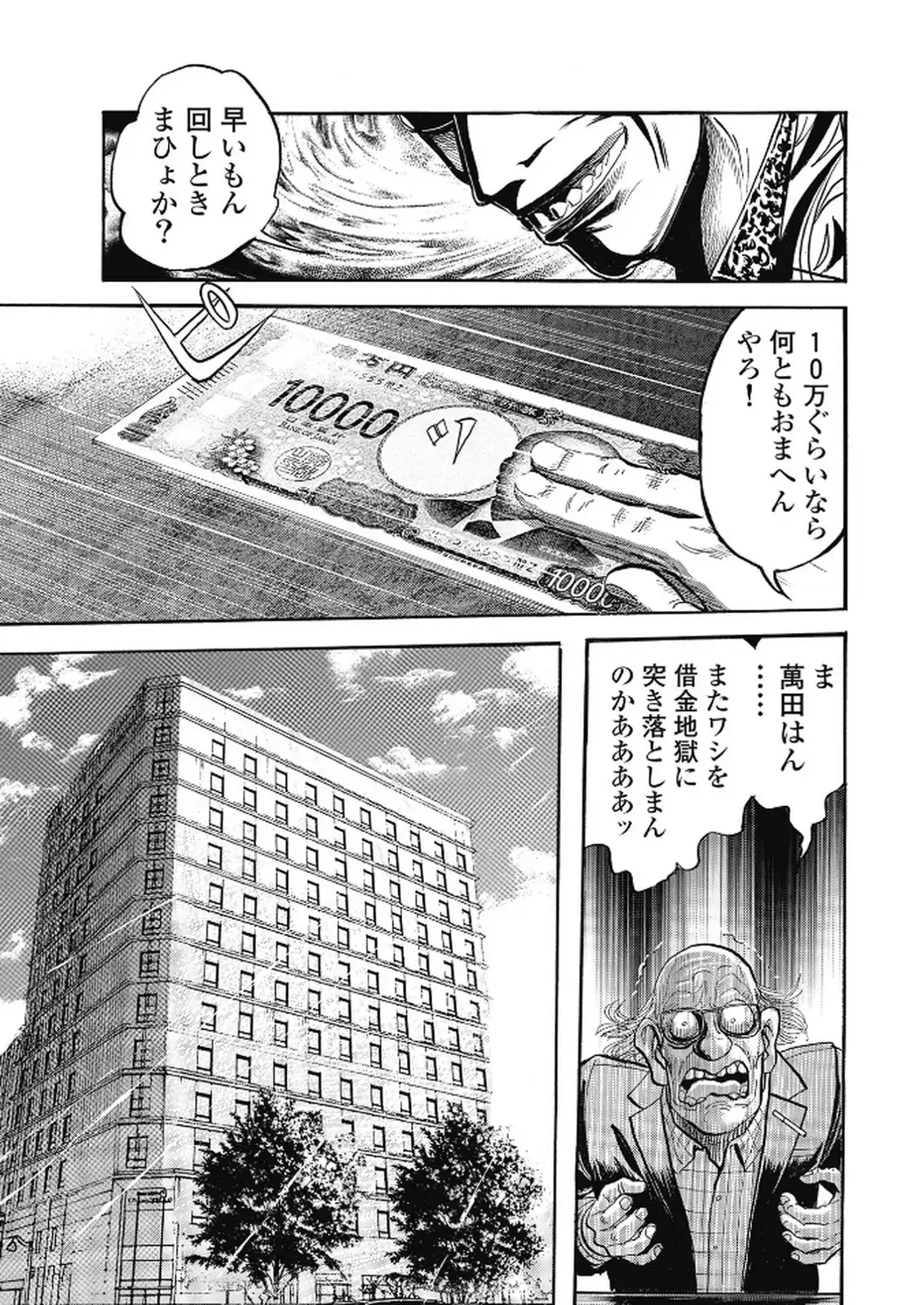 P22