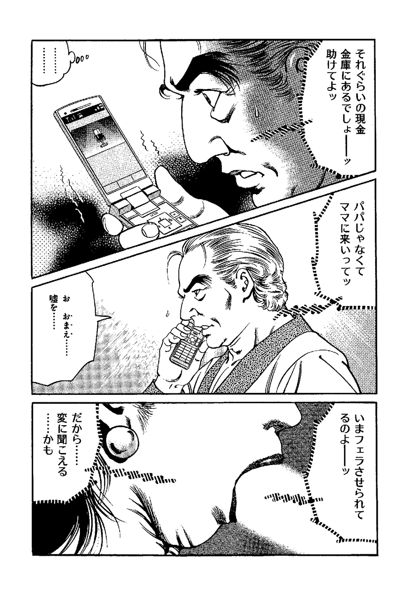 P48