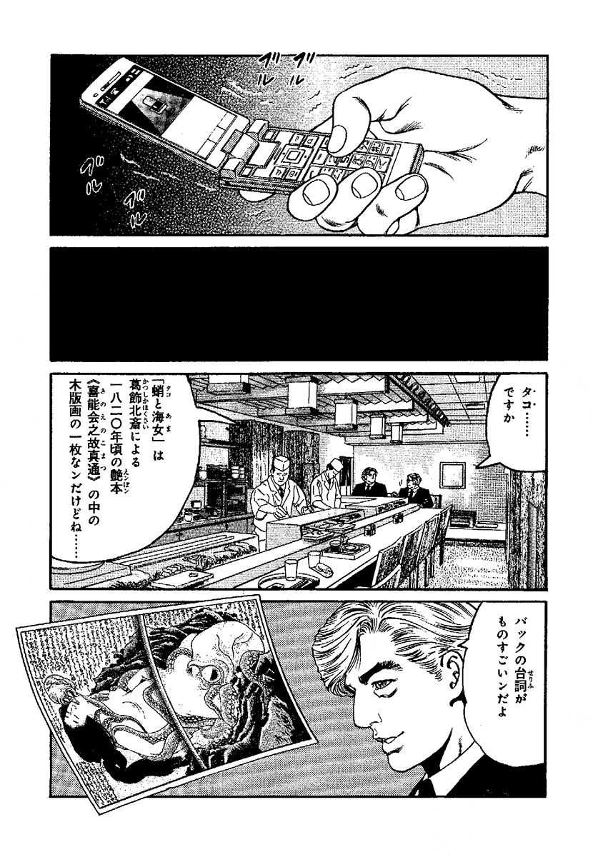 P49