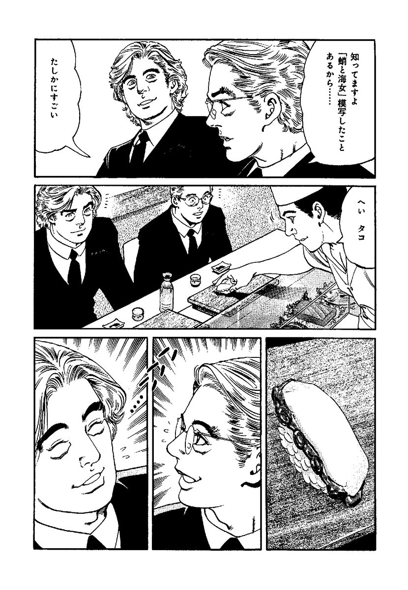 P52