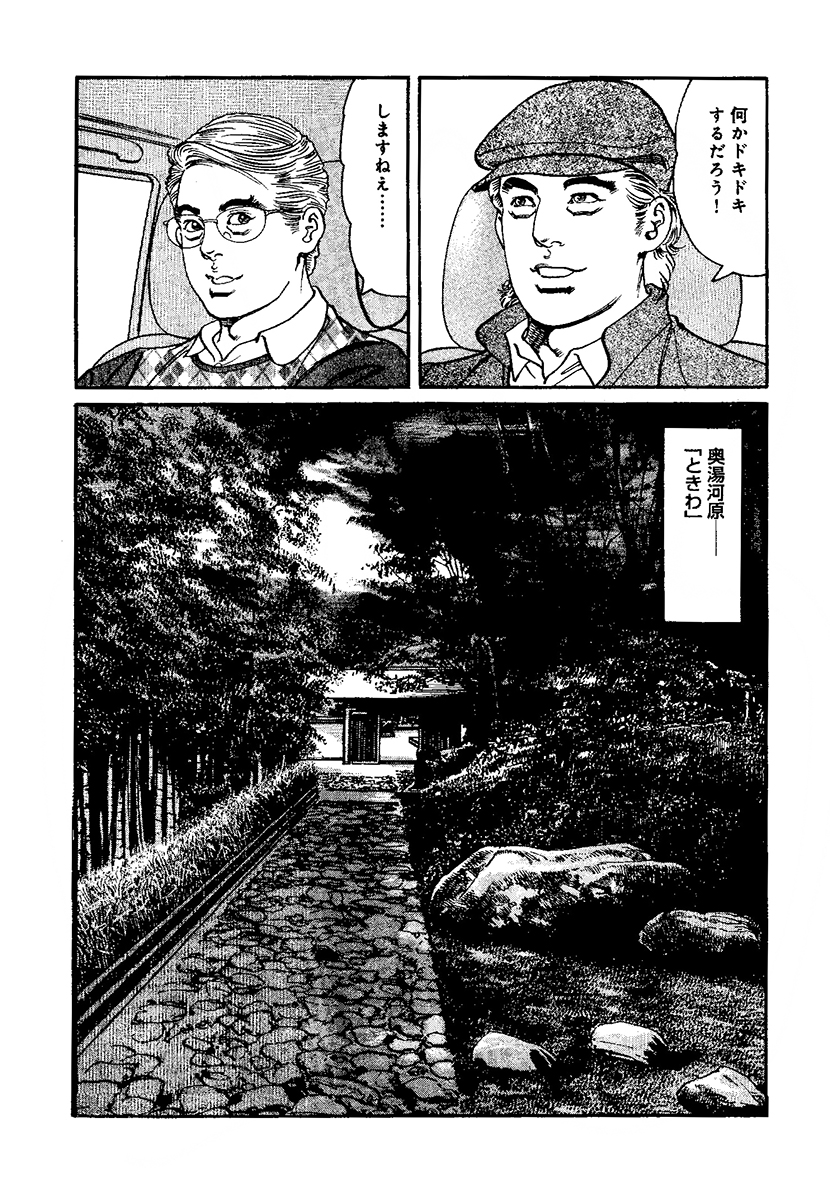 P25