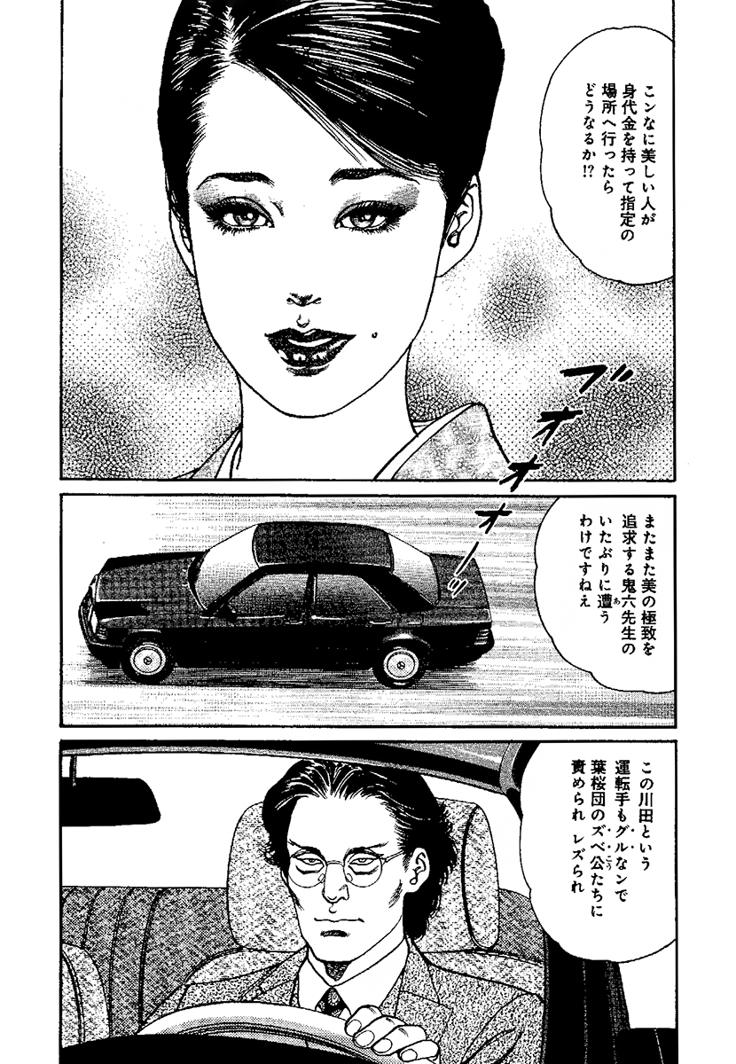 P30