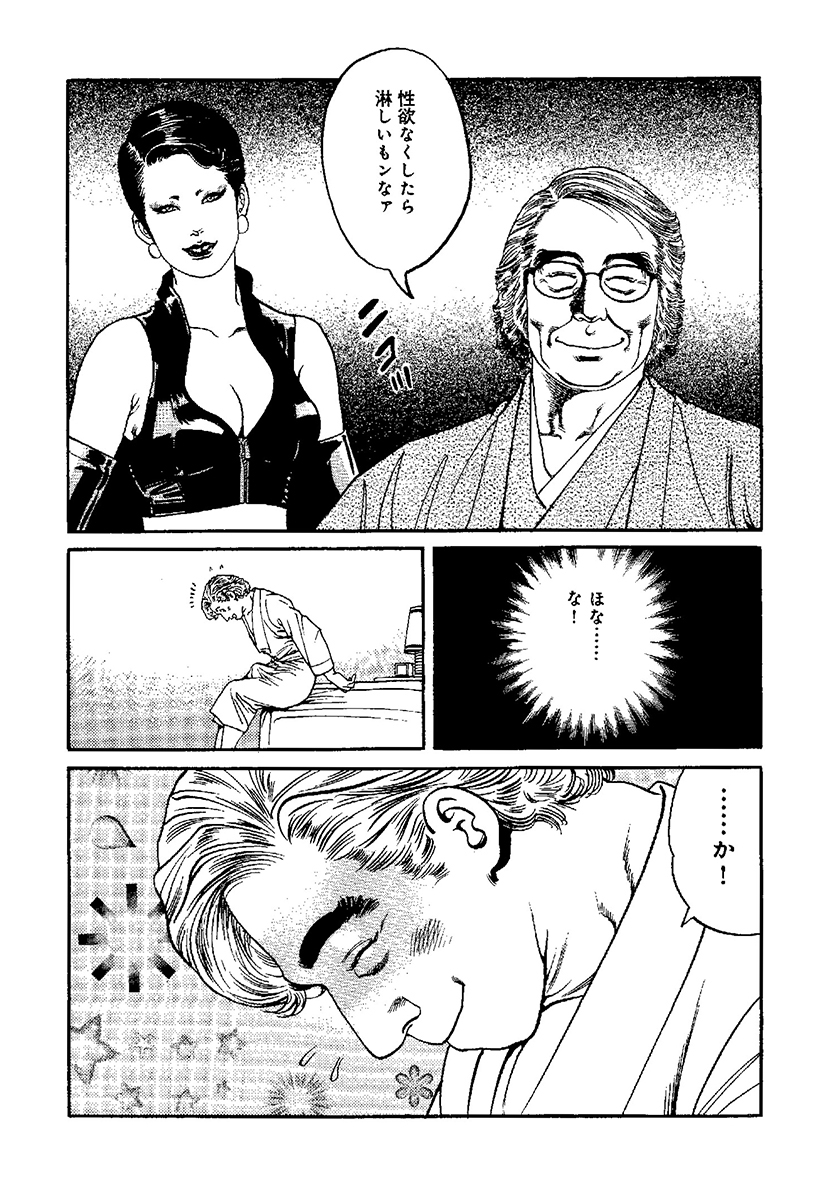 P54
