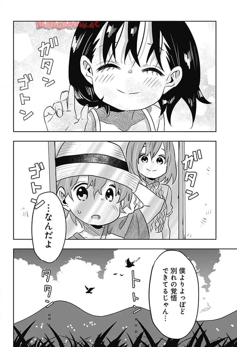 P38