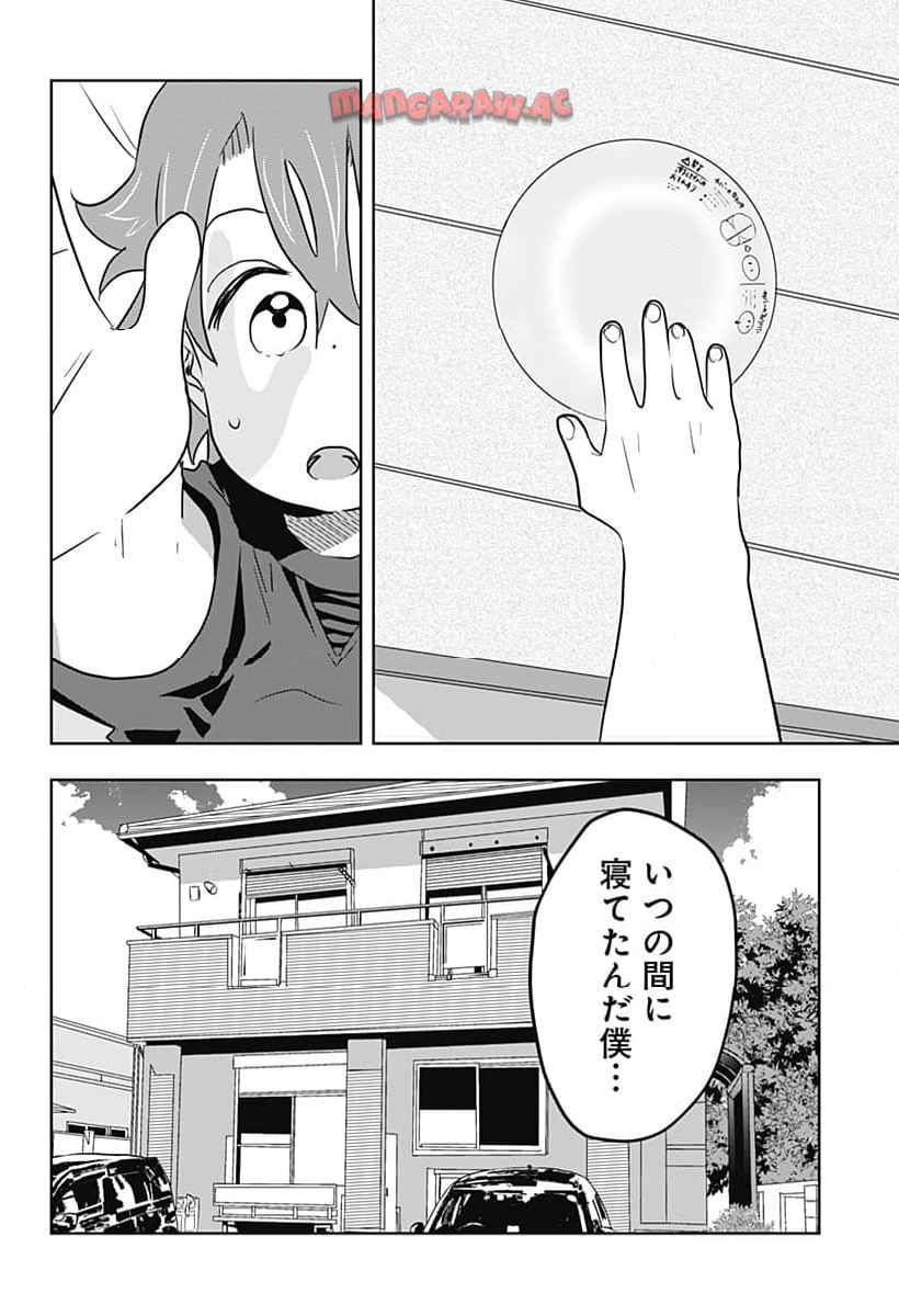 P18
