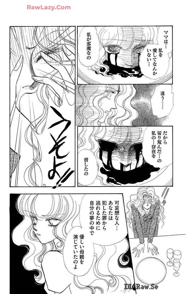 P39
