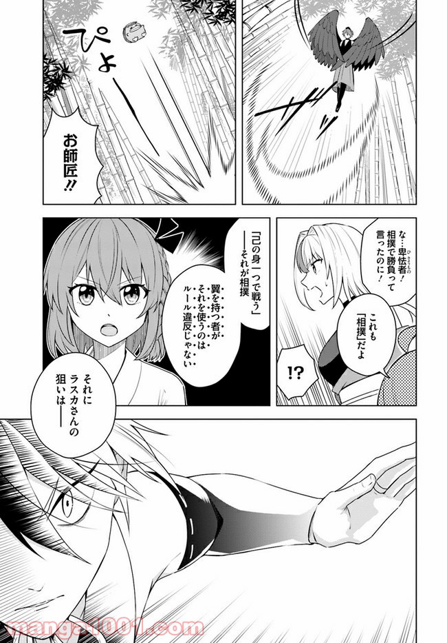 P21