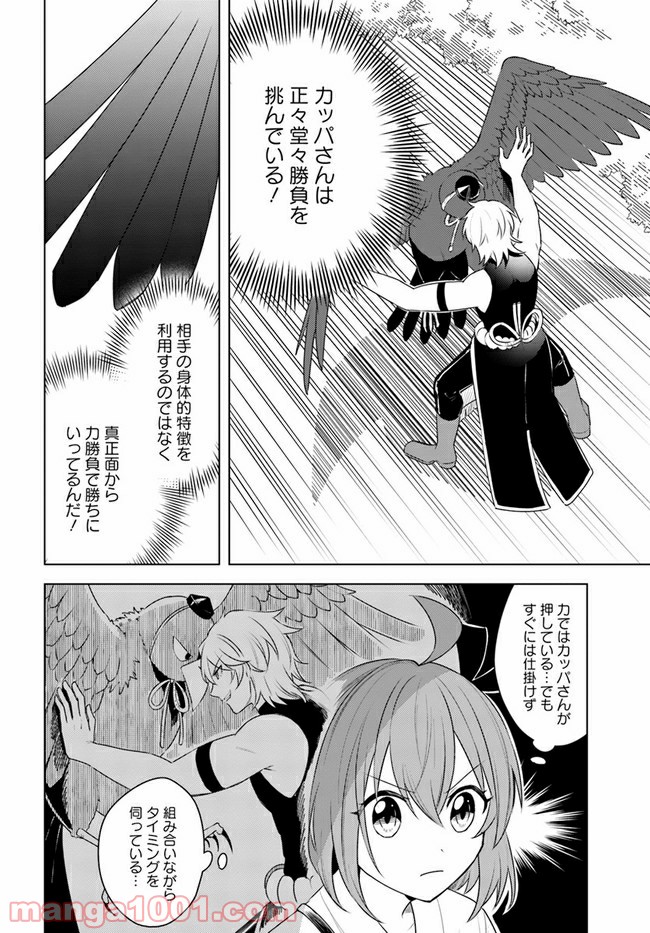 P26