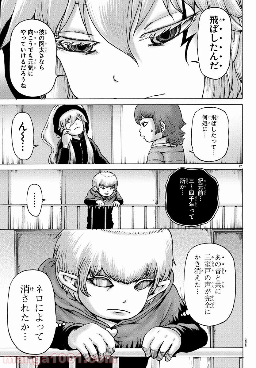 P17