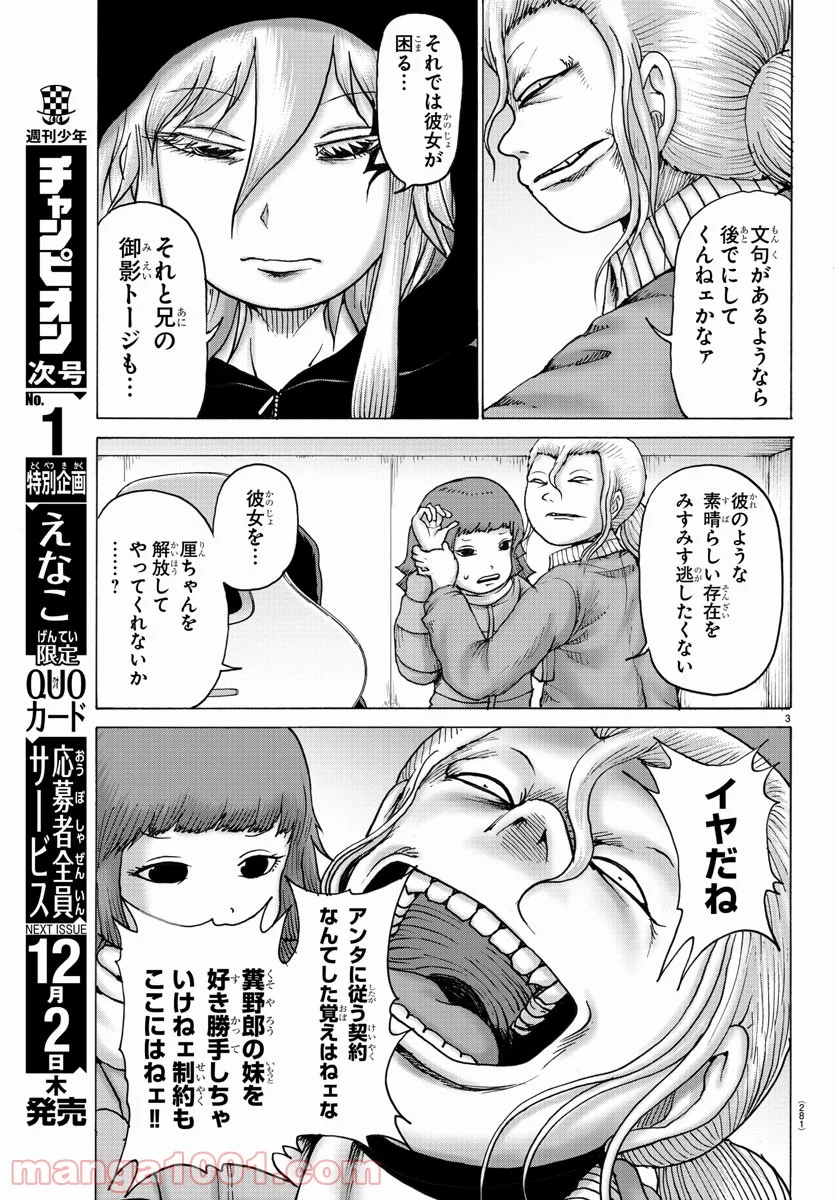 P3
