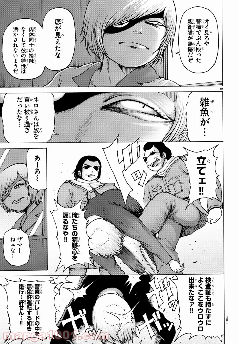 P19