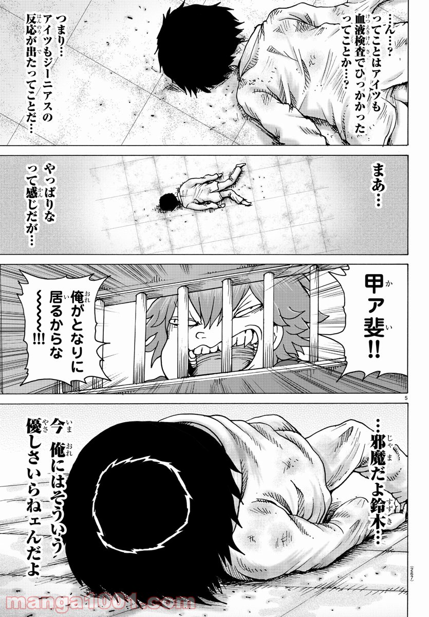 P5