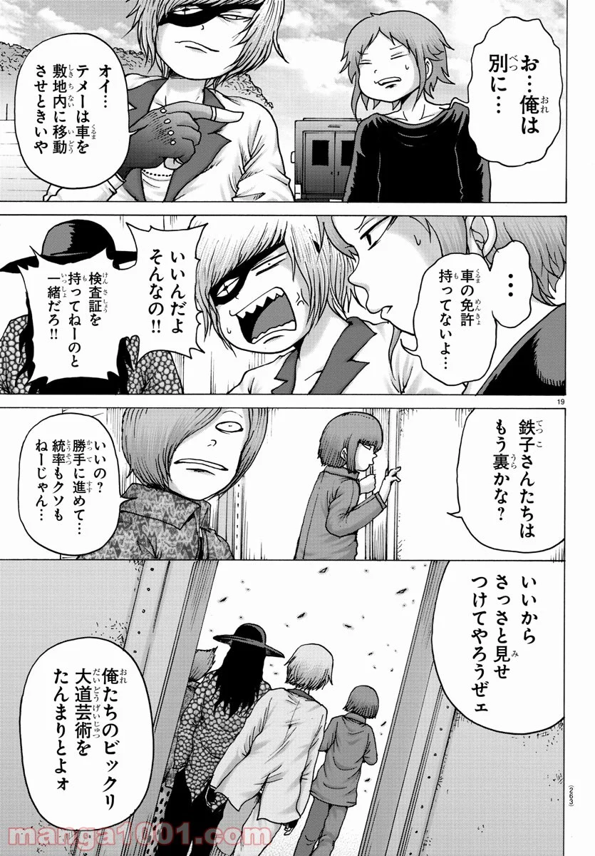 P19