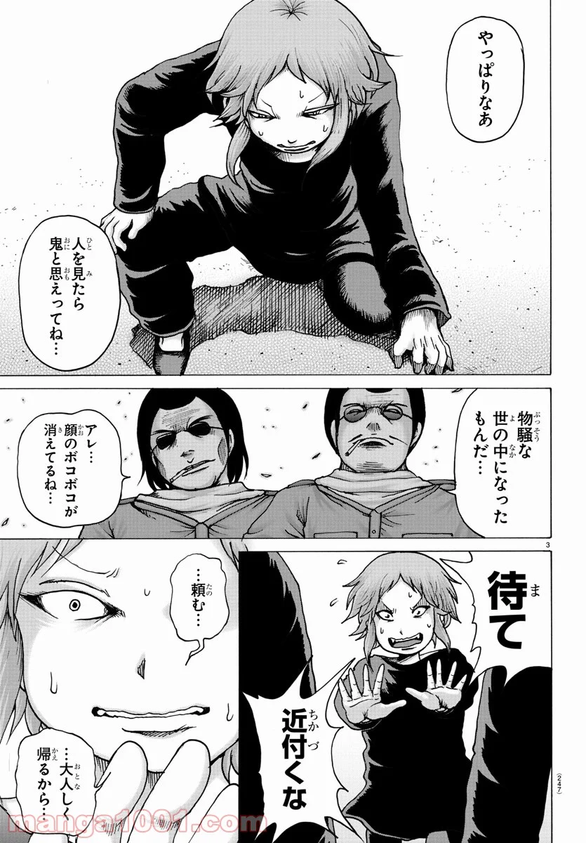P3