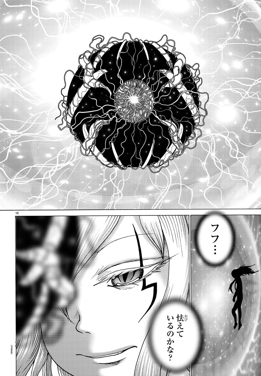 P16