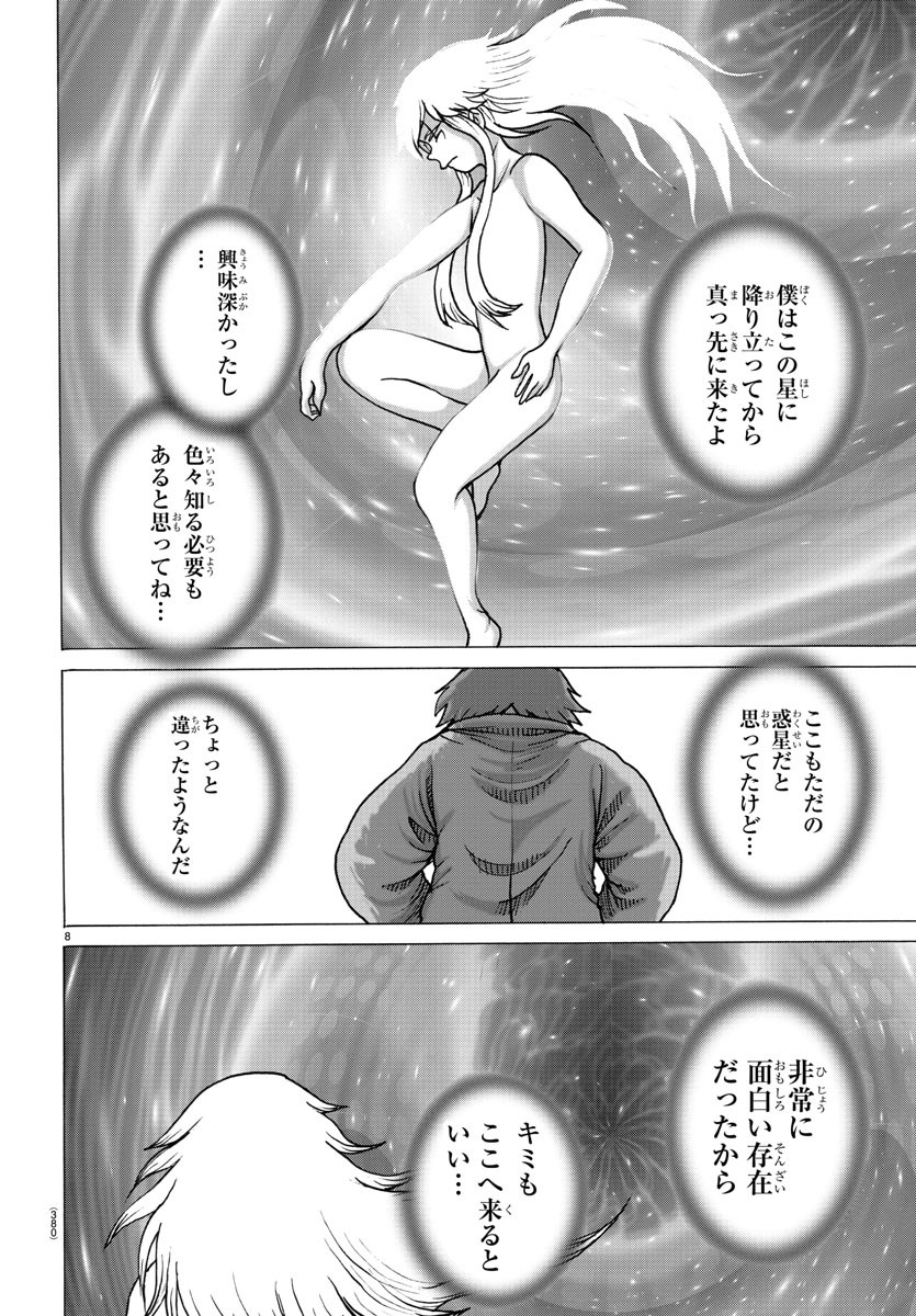 P8