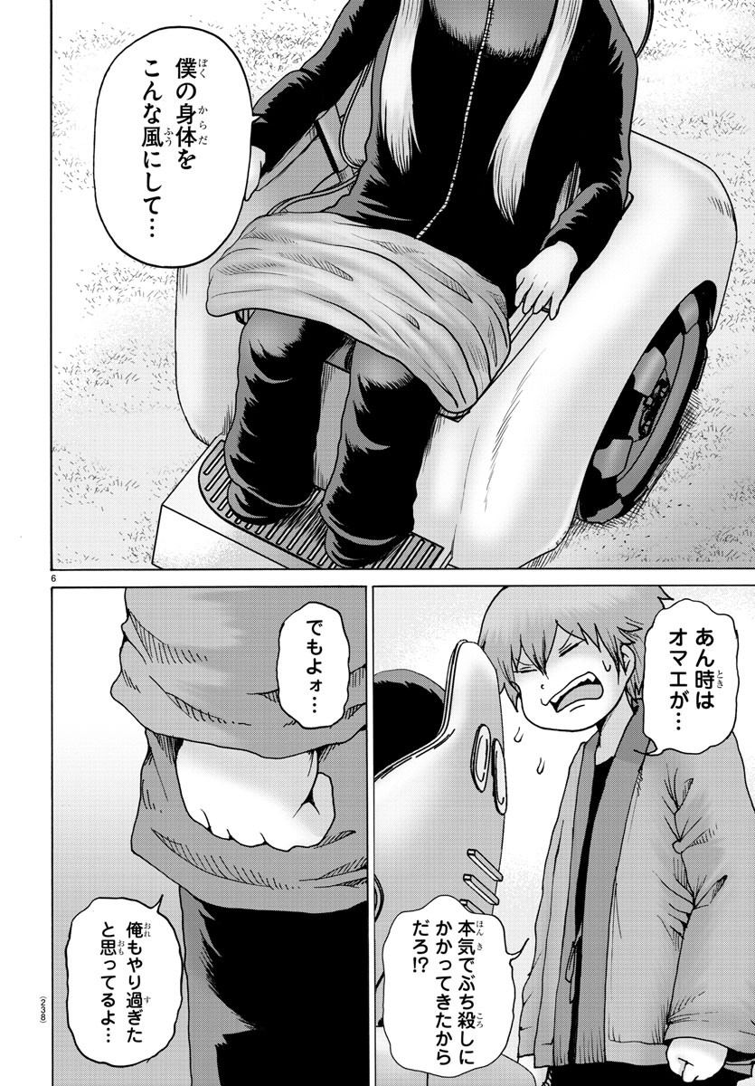 P7