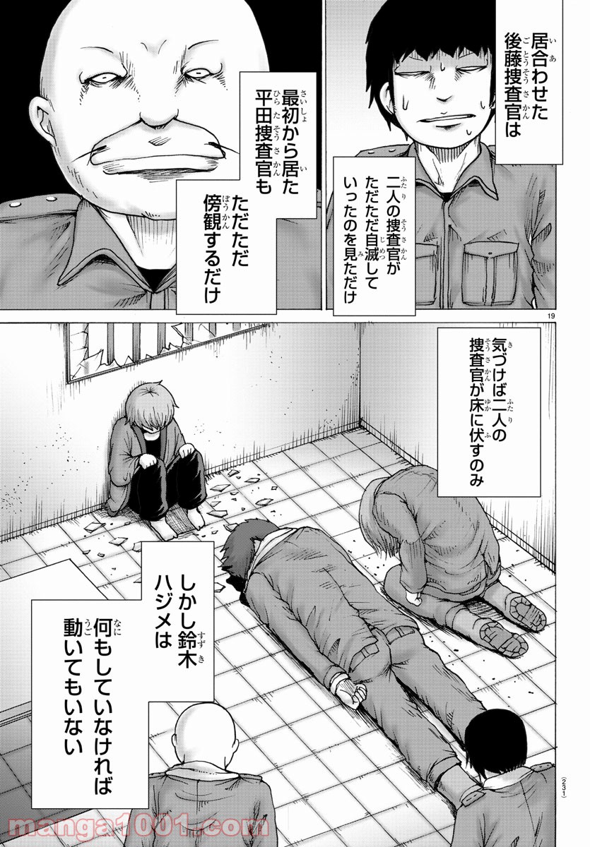 P19
