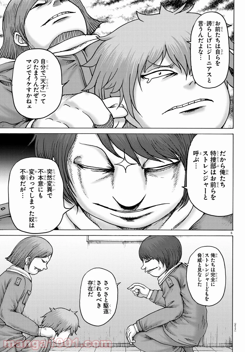 P5