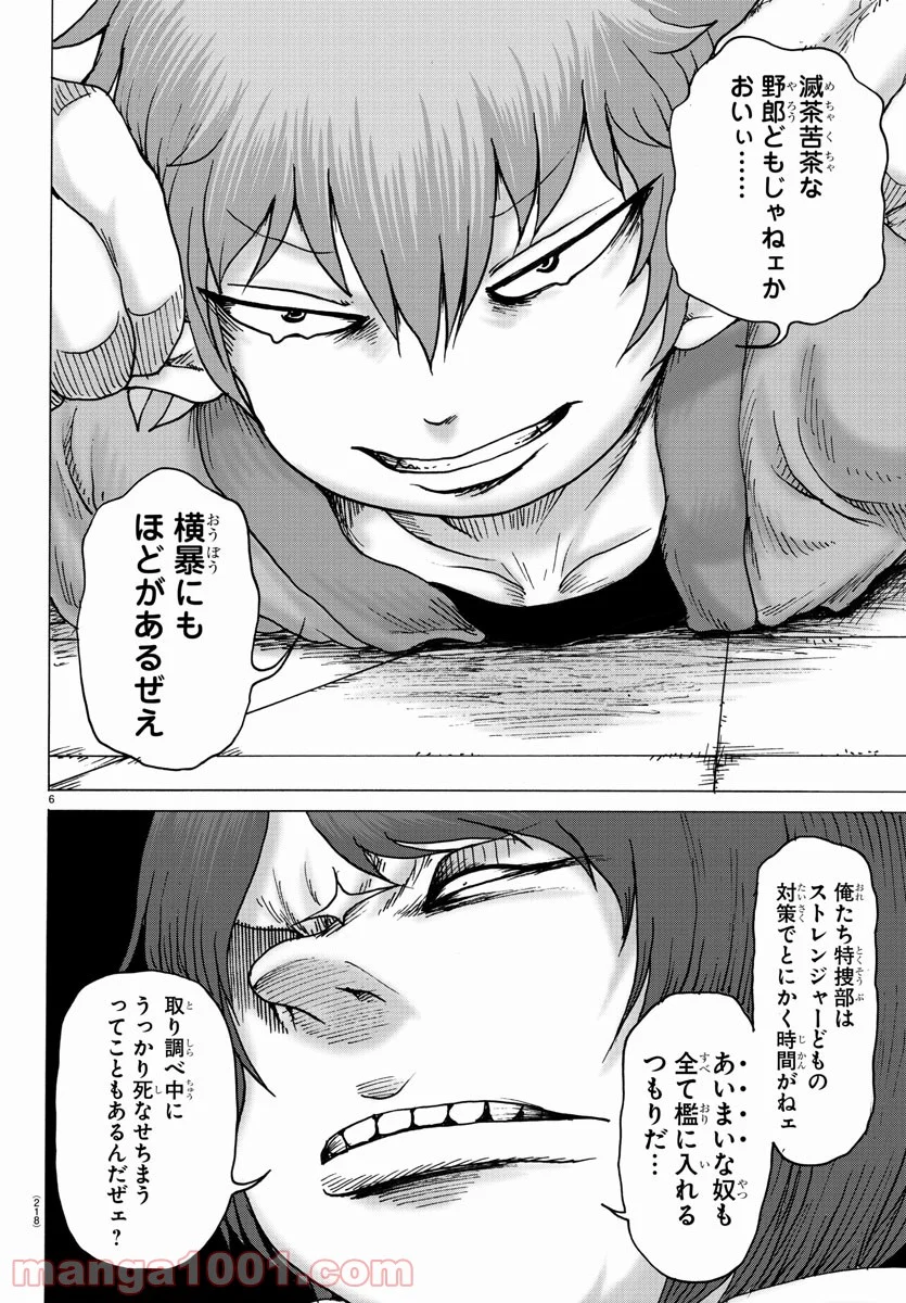 P6