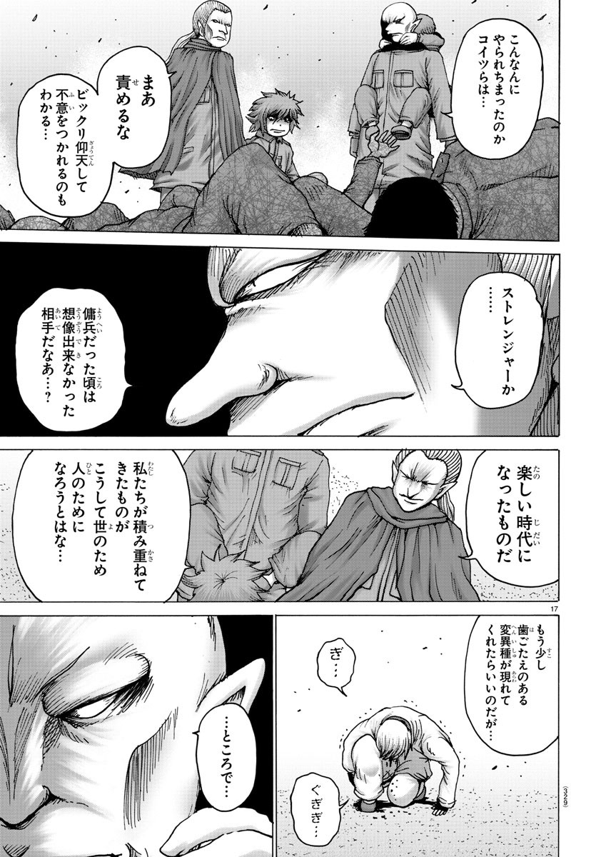 P17