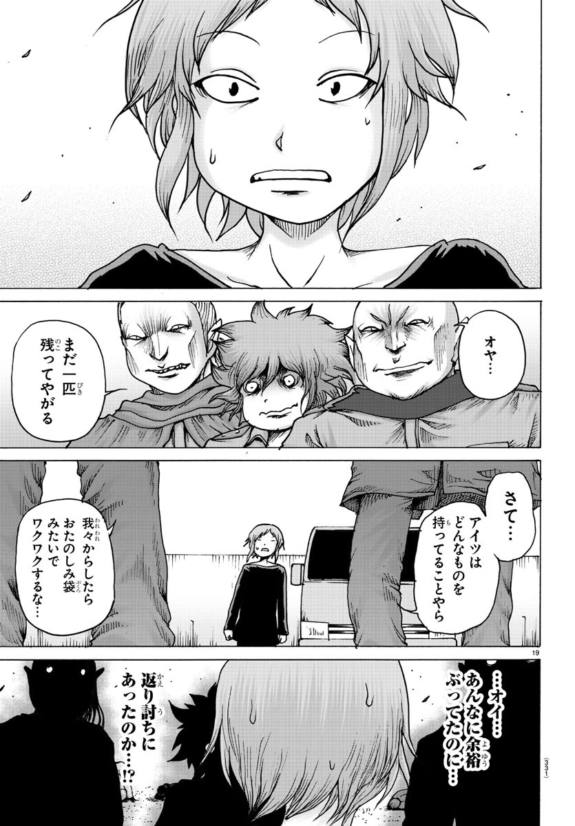 P19