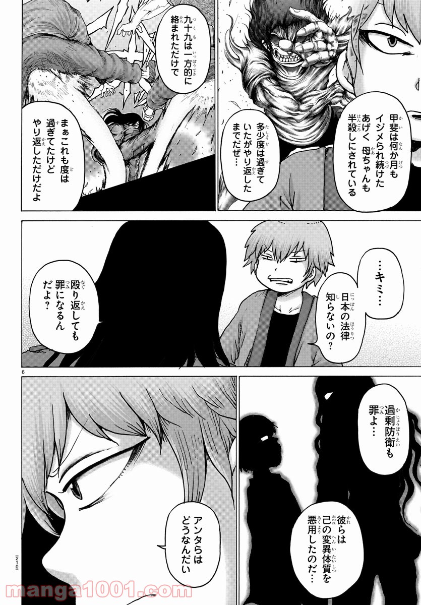 P7