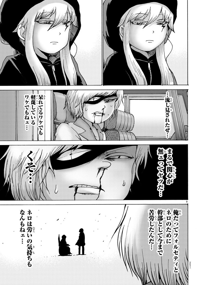P9