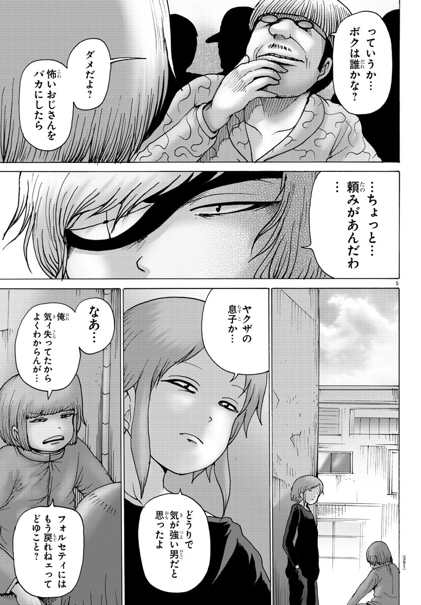 P5
